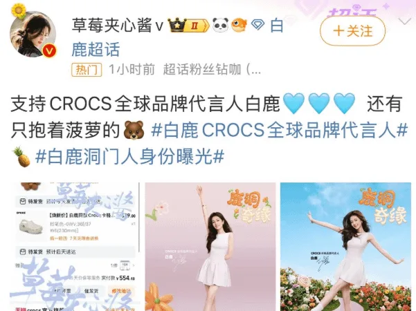 知名美妆博主产品质量造假检测报告证据图片2
